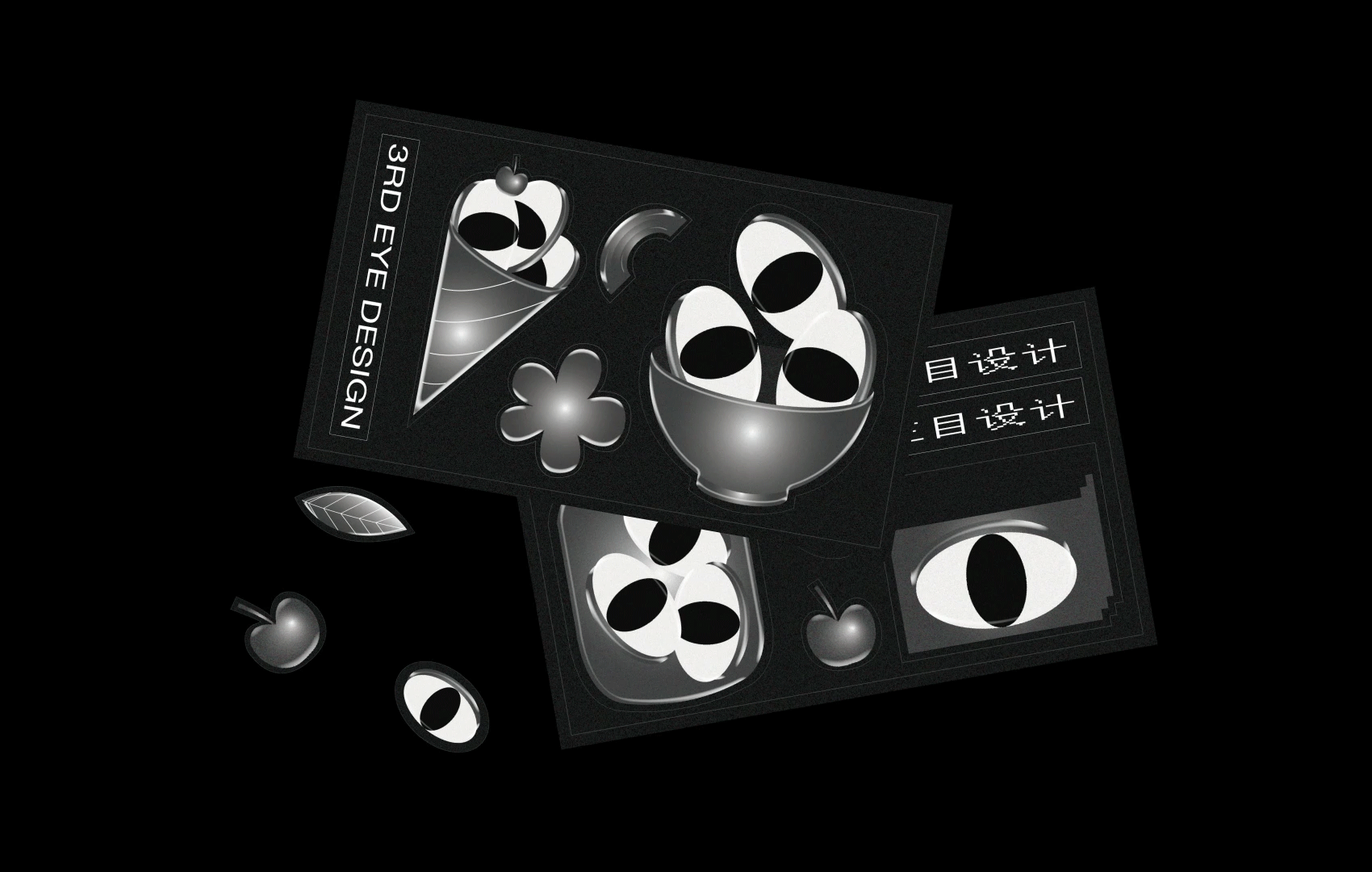 三目设计 3rd Eye Design