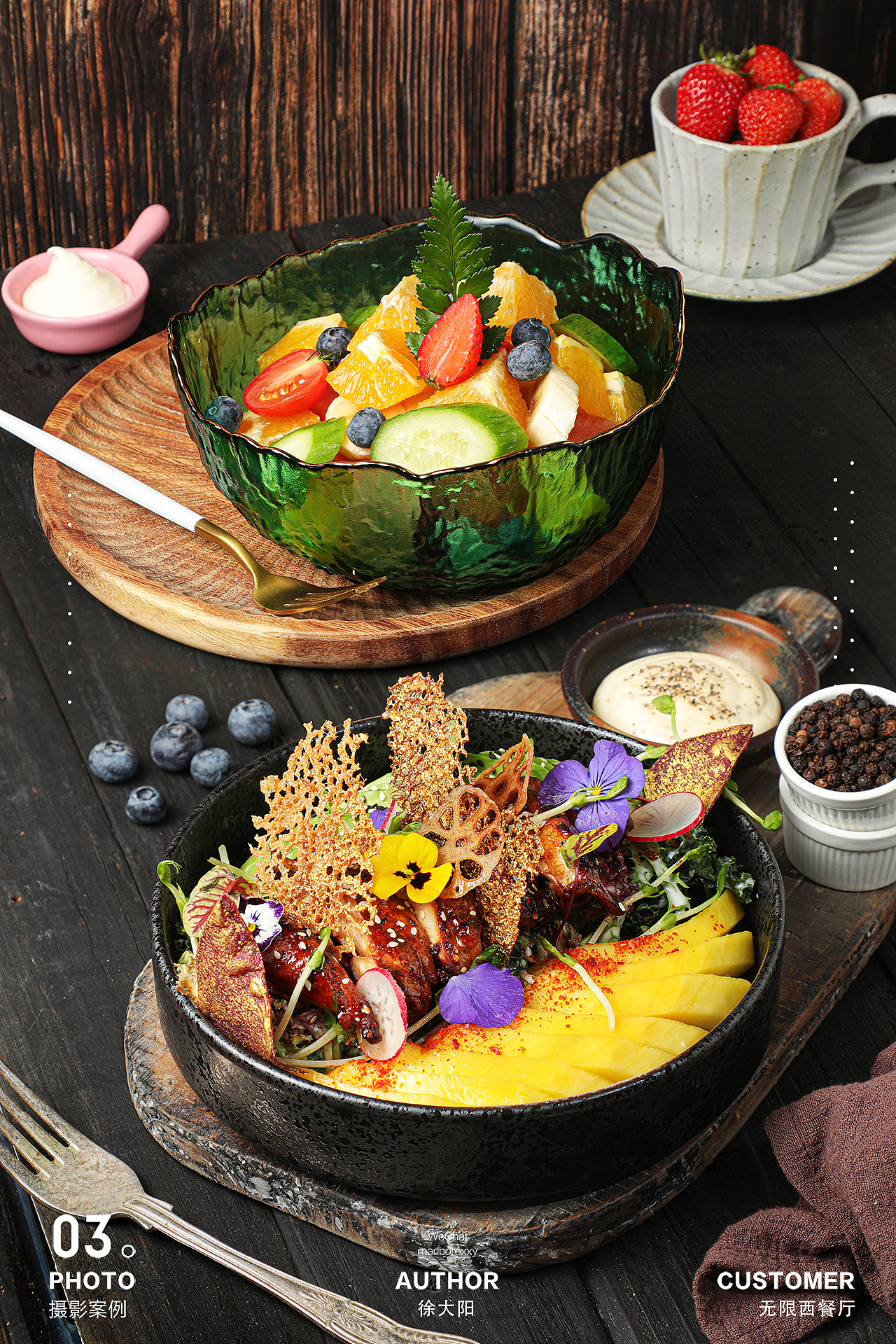 美式餐吧无限西餐厅菜单（图ZMjM1MDg1NjM2） - 美食摄影 - 站酷设计师美食派Foodpie原创素材 - 站酷ZCOOL