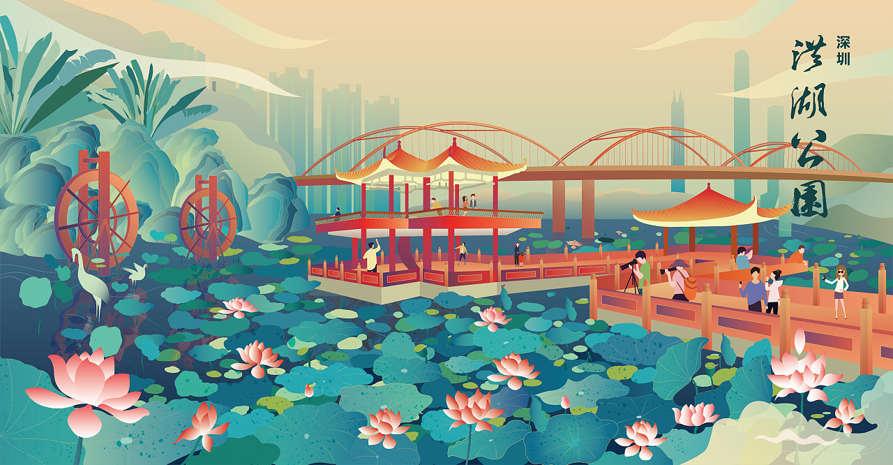 深圳公园插画系列