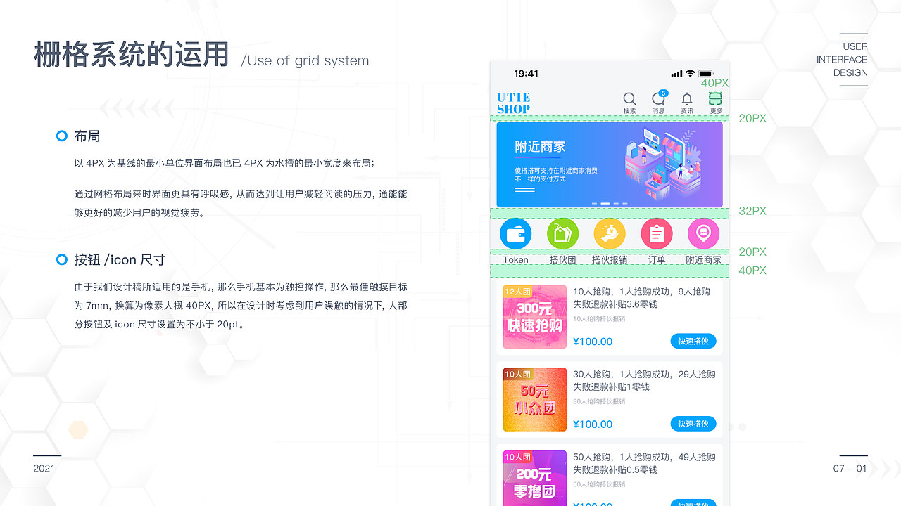 作品集（图ZMjYxNjEyMjcy） - APP界面 - 站酷设计师我很幸福1原创素材 - 站酷ZCOOL