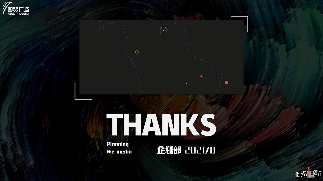 2021年9月 19th周年庆活动方案（图ZMjY4NDQ5MzMy） - 文案/策划 - 站酷设计师MilphoneQ原创素材 - 站酷ZCOOL