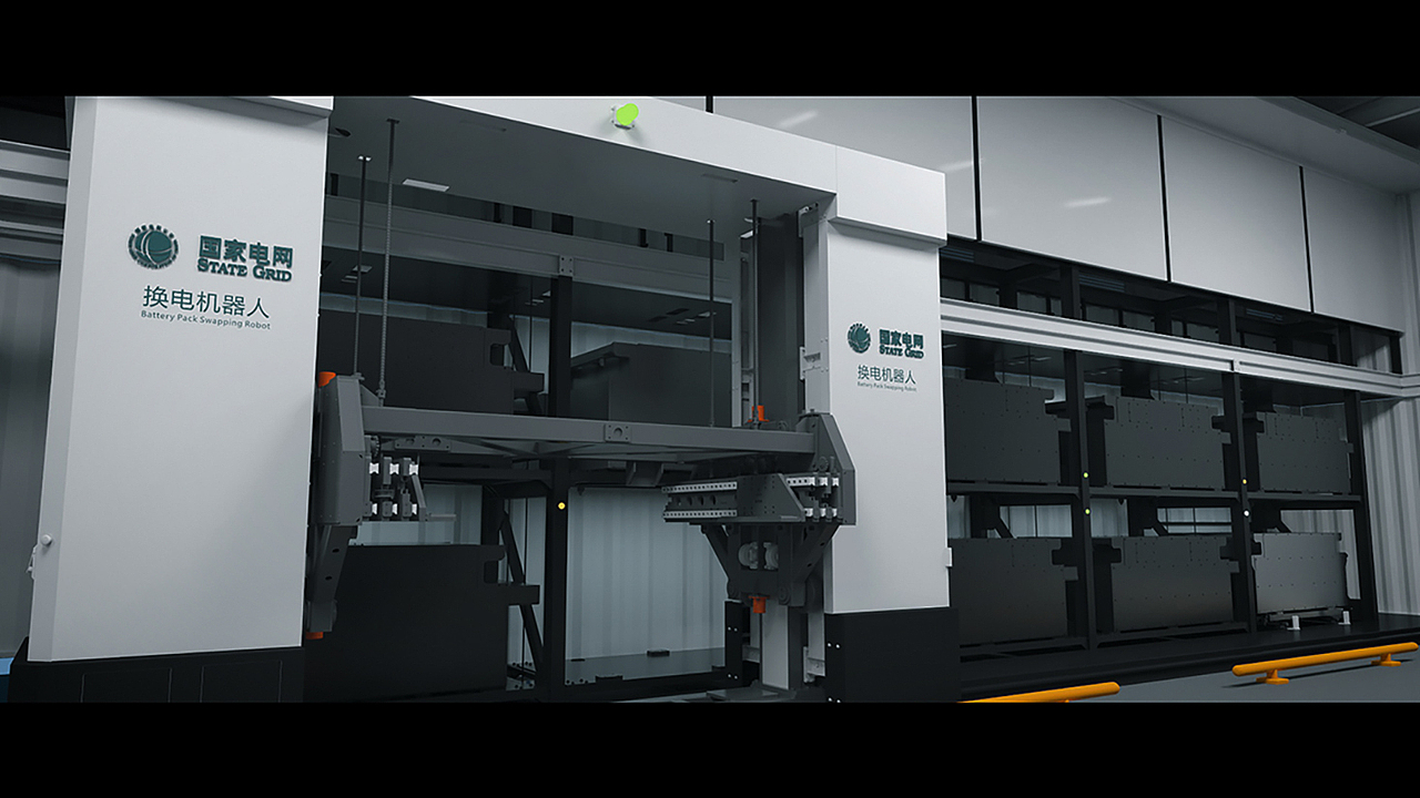 国家电网 | 智能充换电站