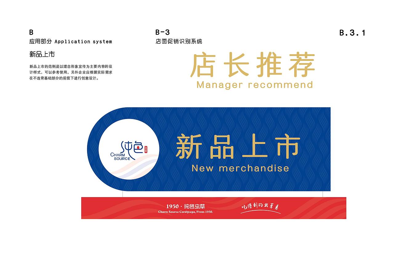 纯色品牌VI手册设计（图ZMTA5MDYxMDE2） - 品牌 - 站酷设计师LionWong原创素材 - 站酷ZCOOL