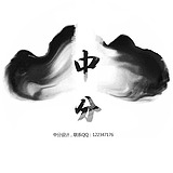 中分设计的头像