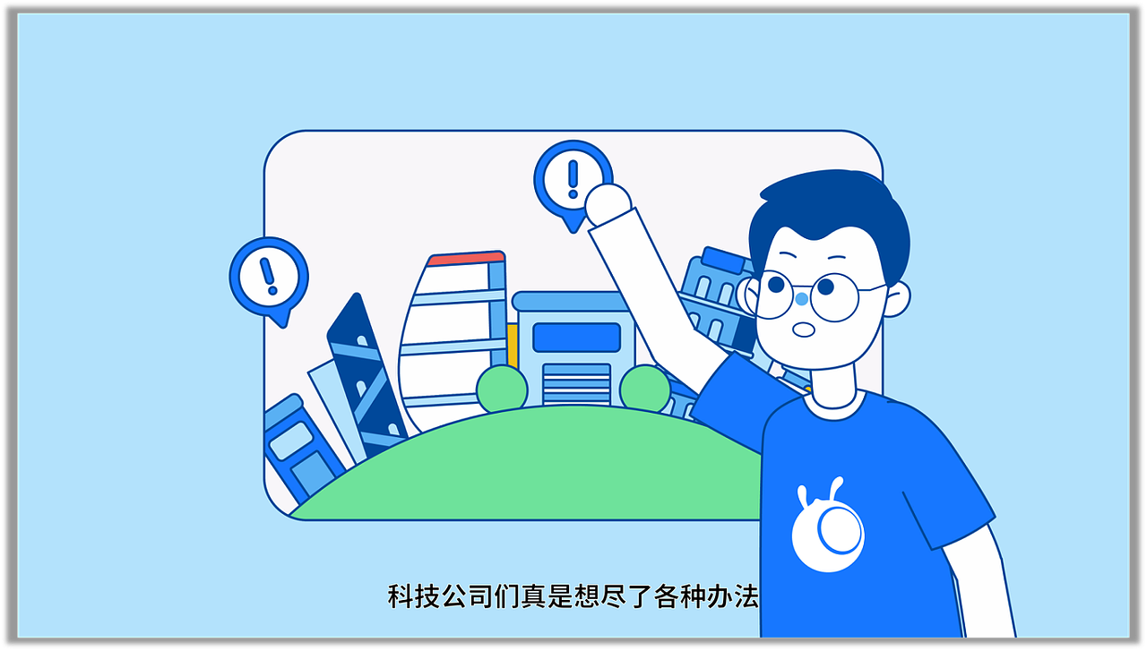 蚂蚁支付节能减排（图ZMjc4NzM1MDg0） - Motion Graphic - 站酷设计师壹元文化原创素材 - 站酷ZCOOL