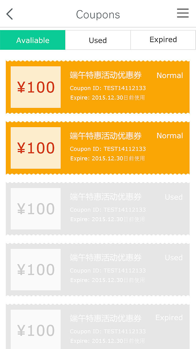 移动端官网页面
