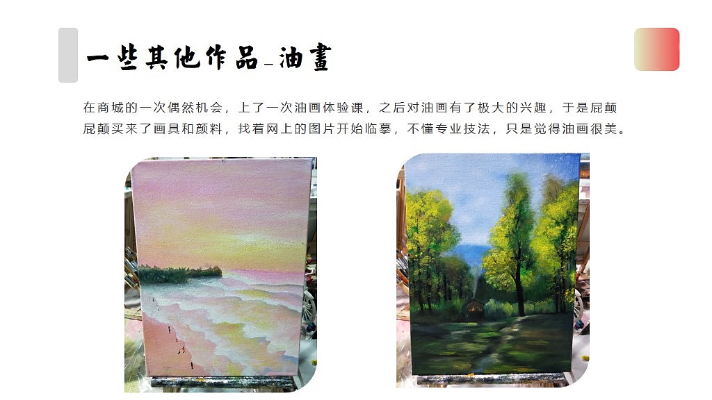 2019秋季_作品集（图ZMTcyNjQwMzQ4） - 交互/UE - 站酷设计师四夕水水水水原创素材 - 站酷ZCOOL