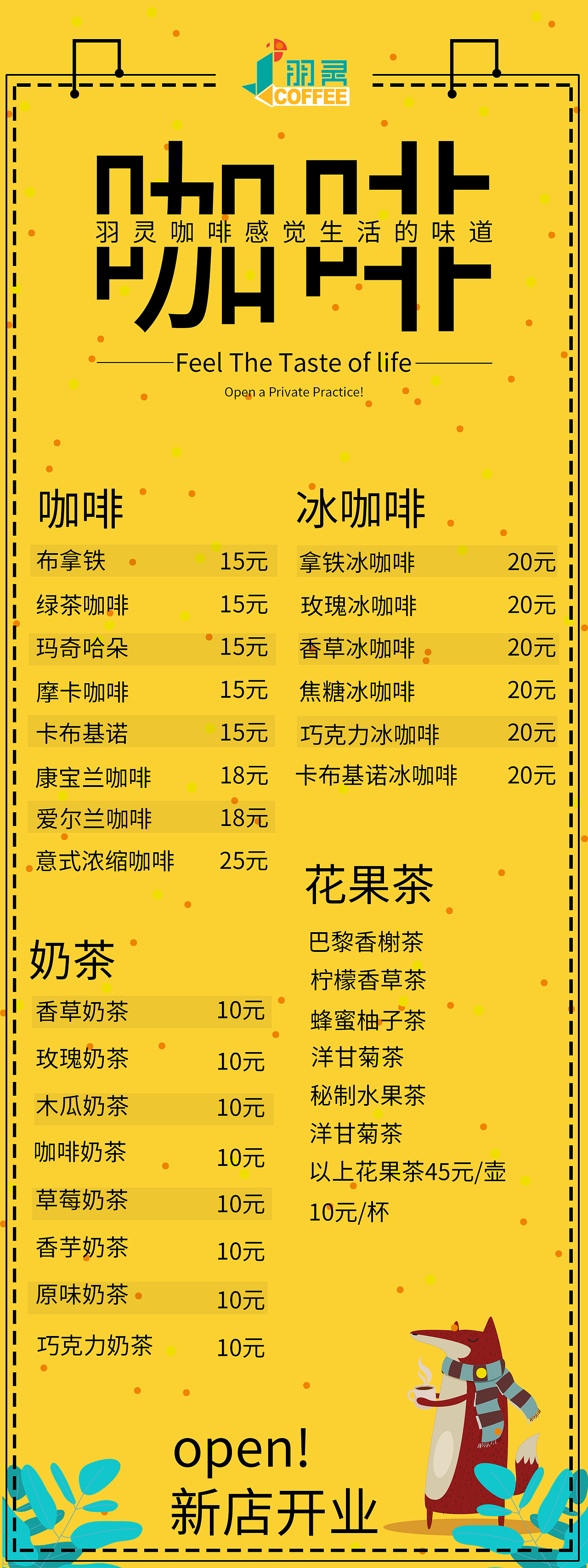 广告实物作品合集（图ZMjE5MDIzMjAw） - 其他平面 - 站酷设计师燚WHT原创素材 - 站酷ZCOOL