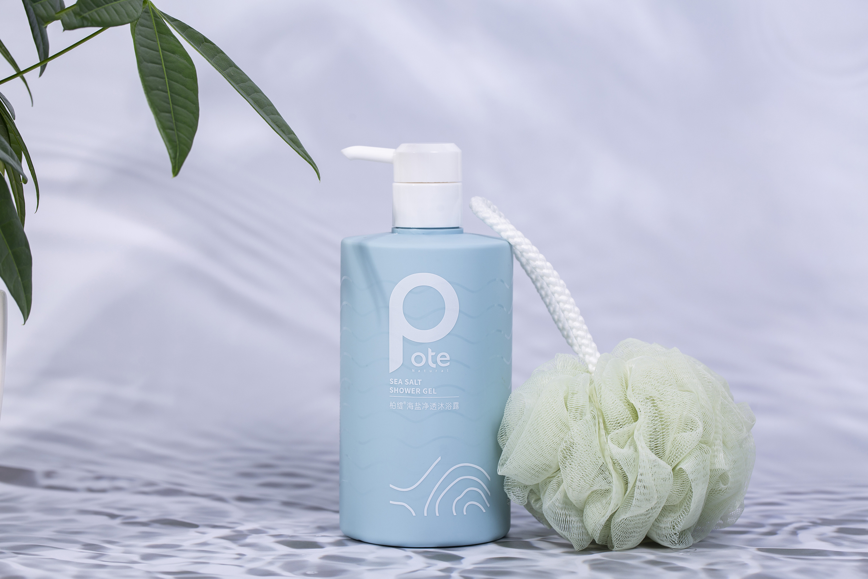 pote柏缇海洋之谜海盐净透沐浴露