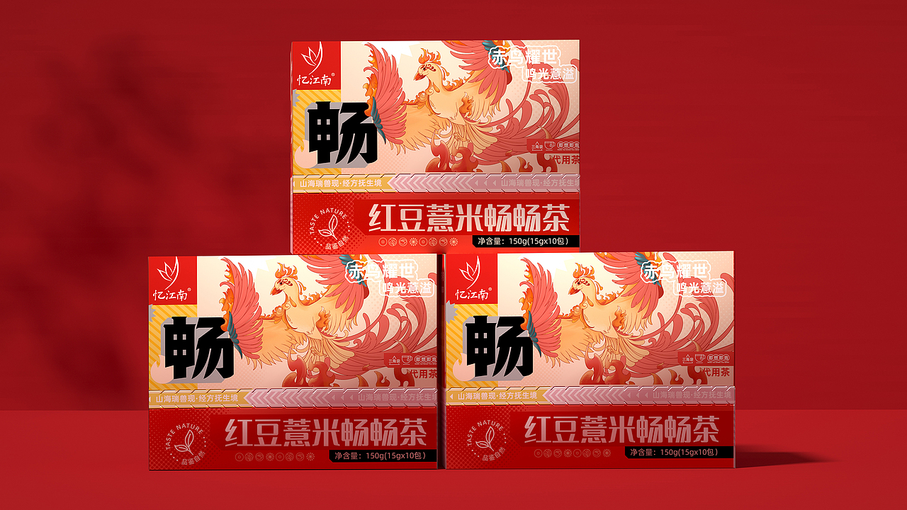 所系作品:忆江南-山海经系列代泡茶塑品