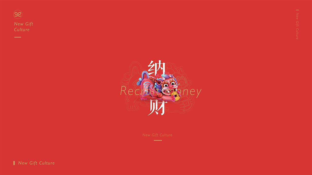 2020瑞兽貔貅系列