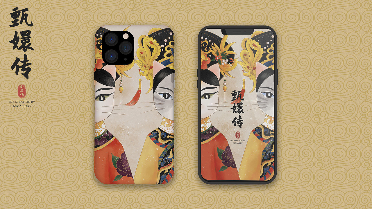 《横店有只戏精猫》系列插画 | 国风水彩 | 古装拟猫