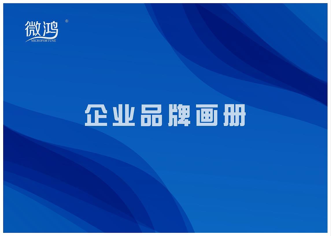 企业品牌形象VI设计