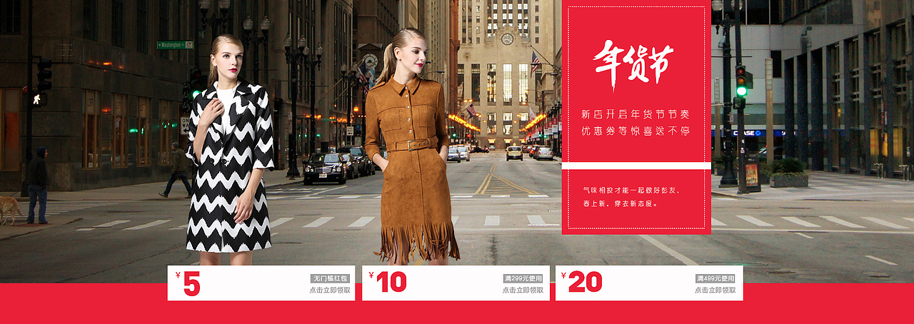 活动banner（图ZNDY4MzkzMDA=） - 电商 - 站酷设计师吃土豆滚滚滚原创素材 - 站酷ZCOOL