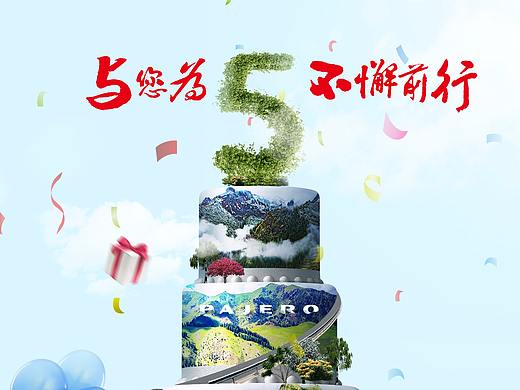 節(jié)日傳播（個(gè)人主頁(yè)-ZMjQ1MzQwODg=） - 海報(bào) - 站酷設(shè)計(jì)師Heley改原創(chuàng)素材 - 站酷ZCOOL