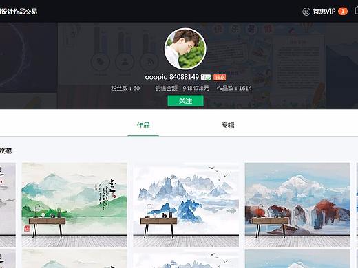 （我图网）真够黑