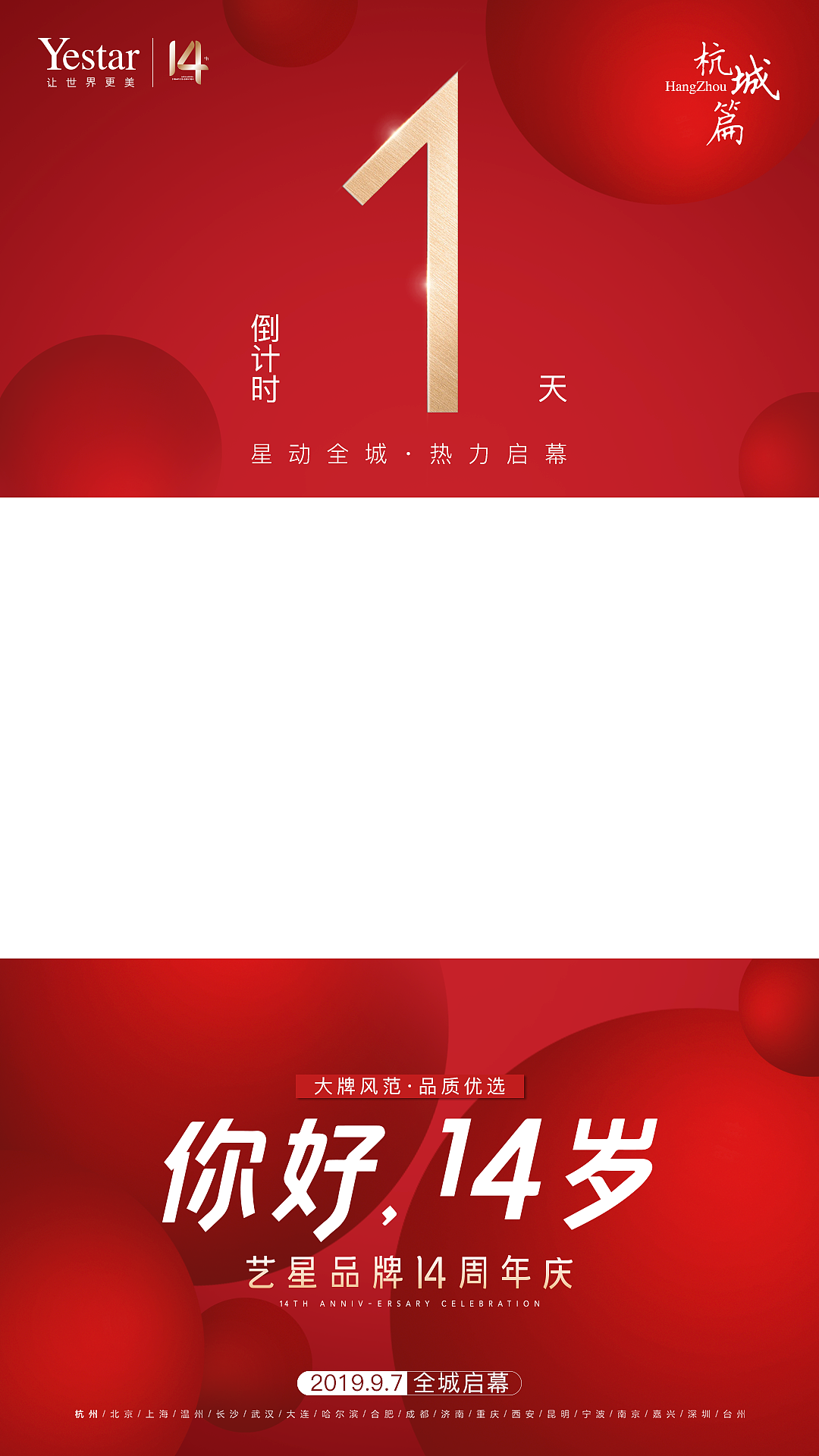 周年庆倒计时视频落版（图ZMTc1MTk3NTcy） - 宣传物料 - 站酷设计师最可爱的钞票原创素材 - 站酷ZCOOL