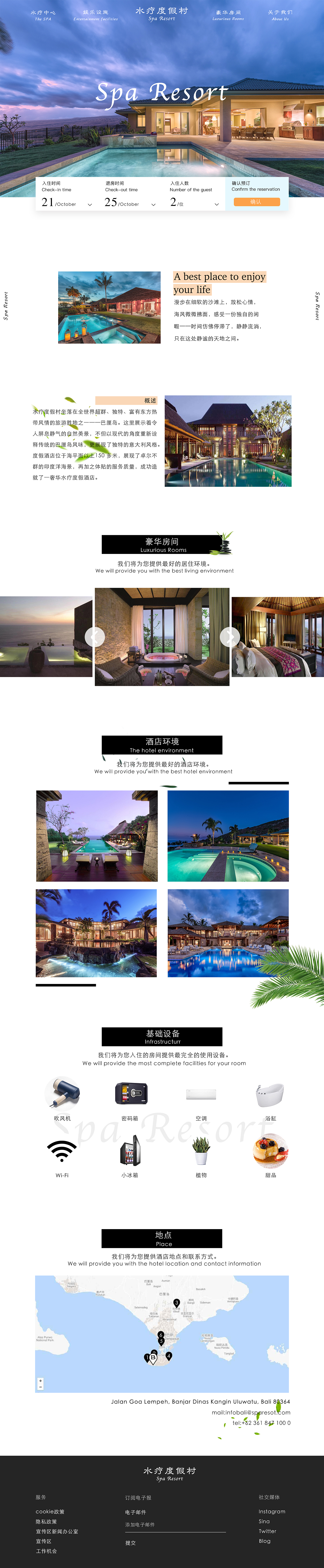 SPA Resort水疗度假村企业站（图ZMTg0NDM2OTI0） - 企业官网 - 站酷设计师Rebirth_原创素材 - 站酷ZCOOL