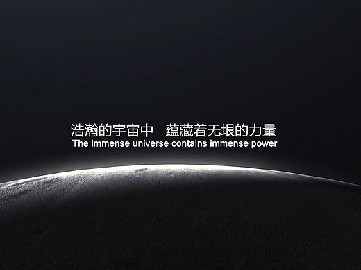 冠捷宣传片片头