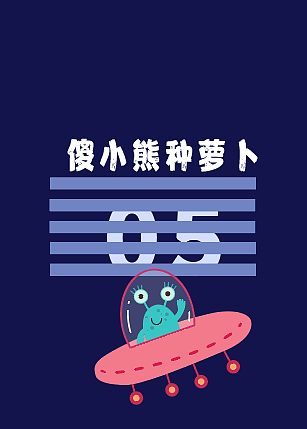 书籍设计——儿童睡前故事书（图ZMjc1Mzc3NjM2） - 书籍/画册 - 站酷设计师亦染先生原创素材 - 站酷ZCOOL