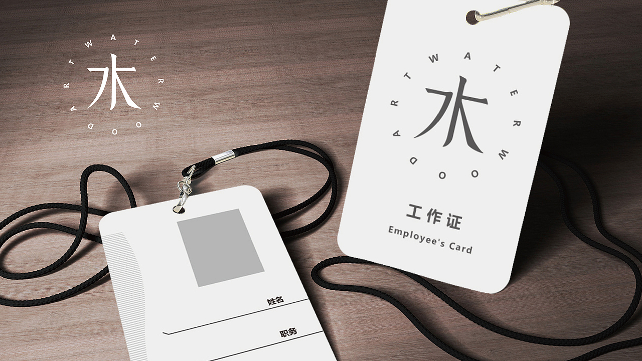 水木画室VI（图ZMTEwNzE4NjQ0） - 品牌 - 站酷设计师刚好面包片原创素材 - 站酷ZCOOL