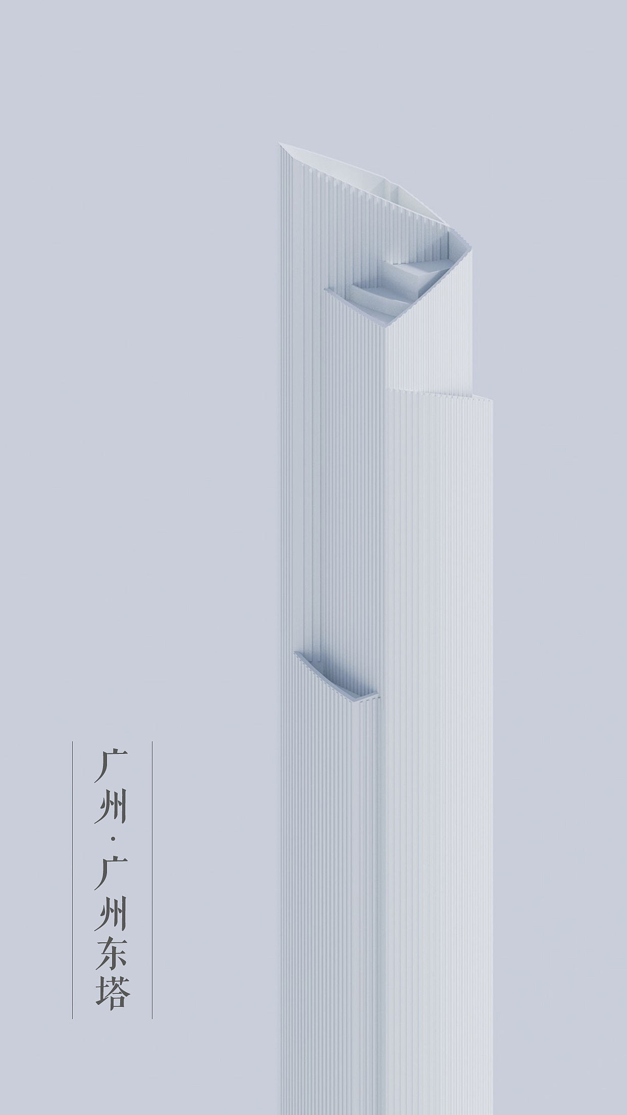 深圳南山 中国华润大厦 春笋（图ZMTMxMjU2MzY0） - 其他三维 - 站酷设计师图为设计原创素材 - 站酷ZCOOL