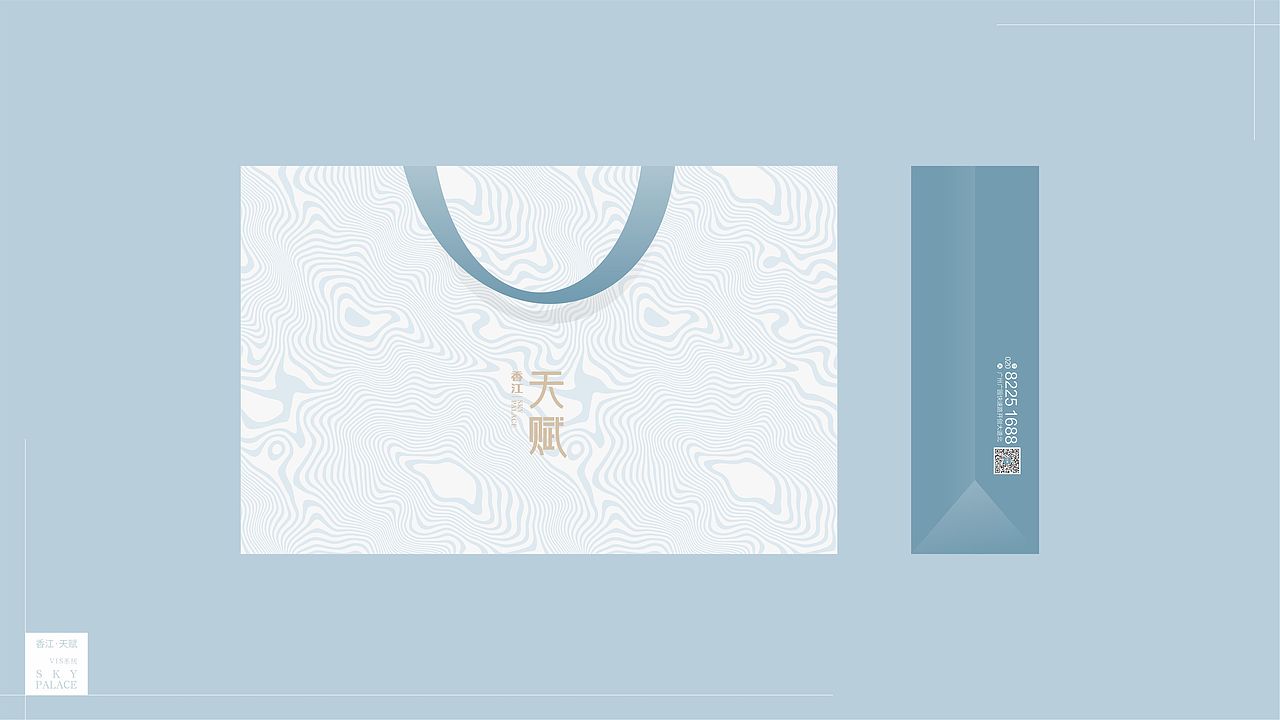 香江・天赋-视觉识别系统