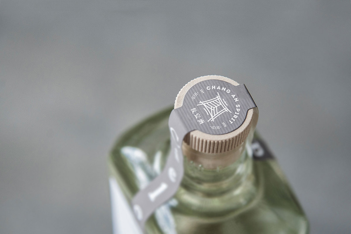 「陕西长安酒」品牌升级 · 长安的味道，让世界知道（图ZMjAzNjIyOTIw） - 品牌 - 站酷设计师小小山品牌设计原创素材 - 站酷ZCOOL