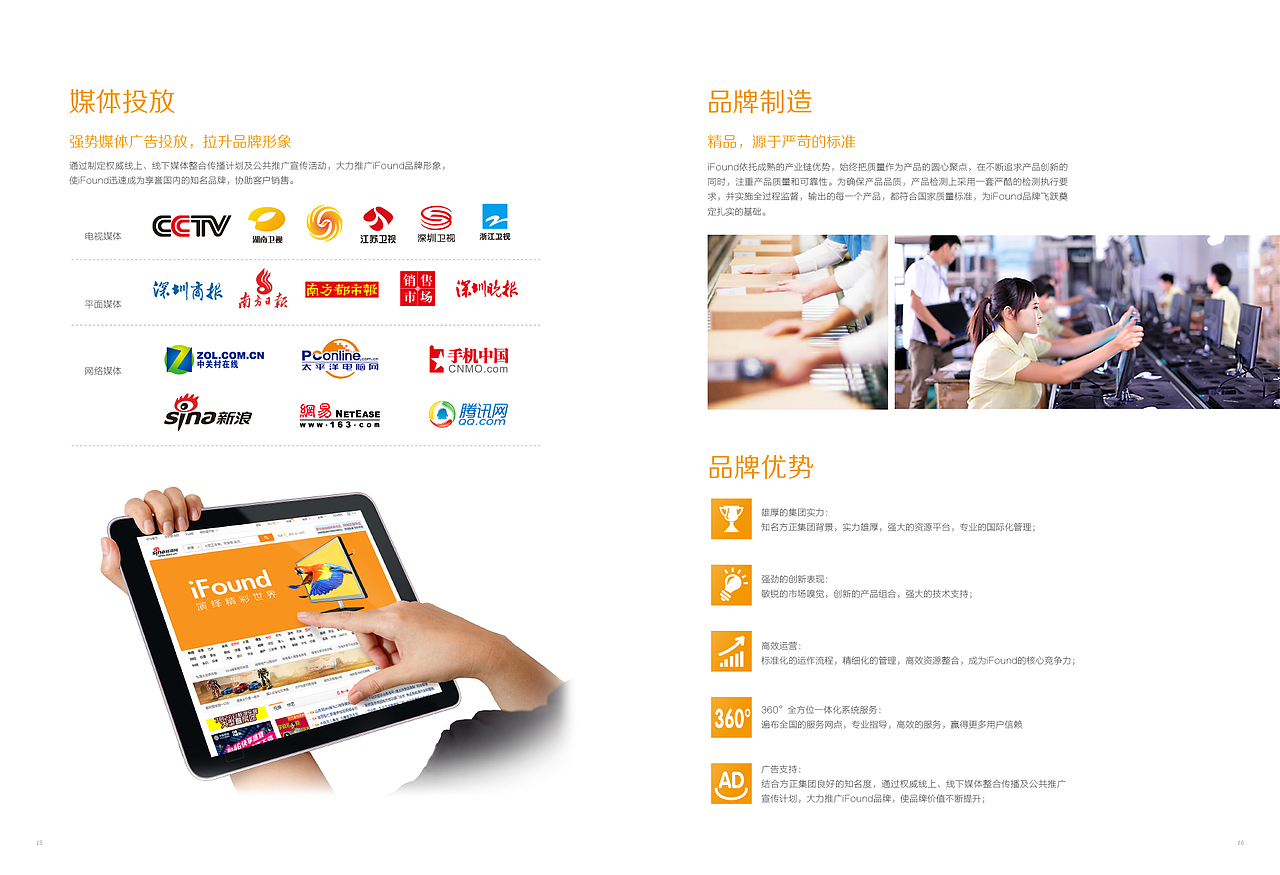 画册（图ZMjI0Mjc1NjQ0） - 书籍/画册 - 站酷设计师xiaowudesign原创素材 - 站酷ZCOOL