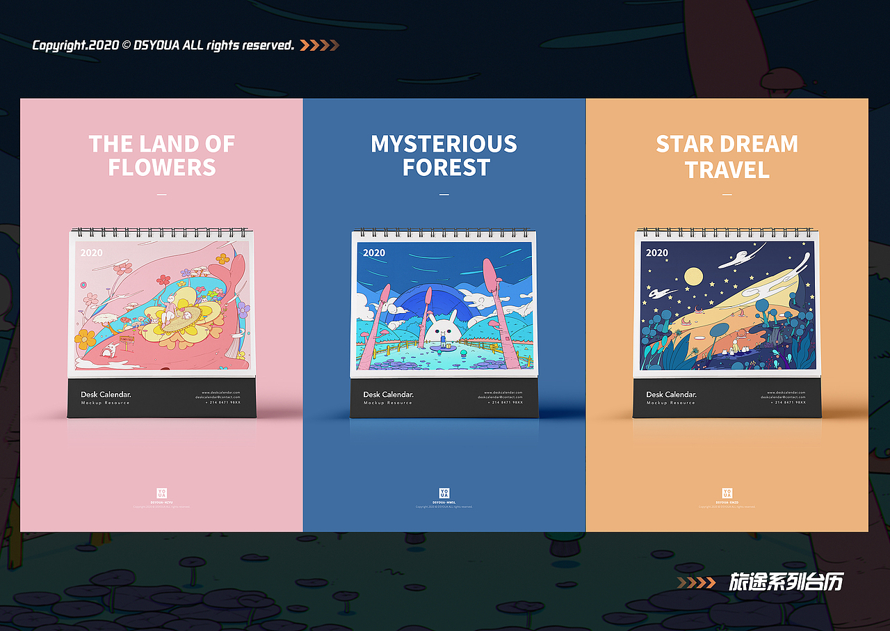 2020个人作品集（图ZMjUxMzcxODgw） - 商业插画 - 站酷设计师尢尢阿原创素材 - 站酷ZCOOL