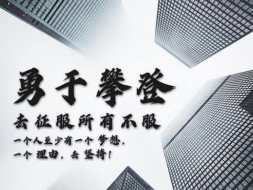 广告视觉平面作品合集