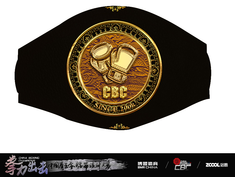 中国拳王争霸赛—金腰带