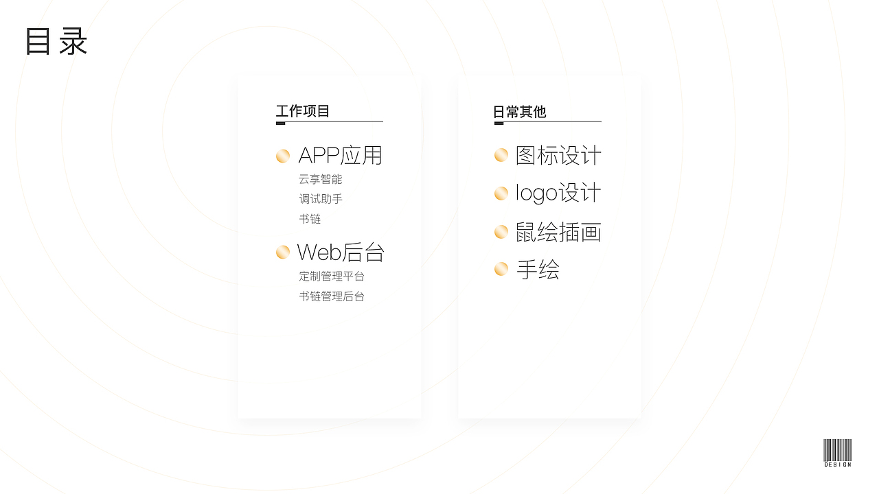 作品集（图ZMTA5NjgxNjky） - APP界面 - 站酷设计师she设青年原创素材 - 站酷ZCOOL