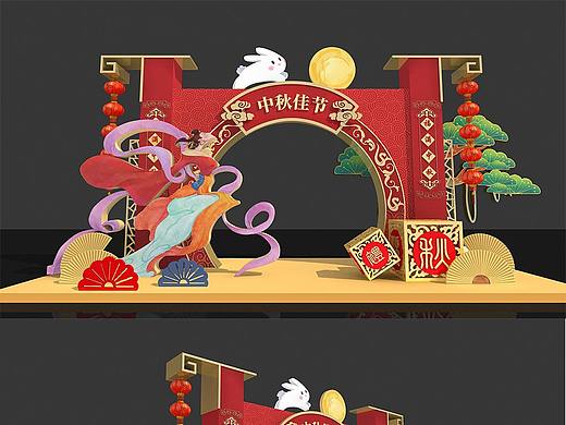 美陈
