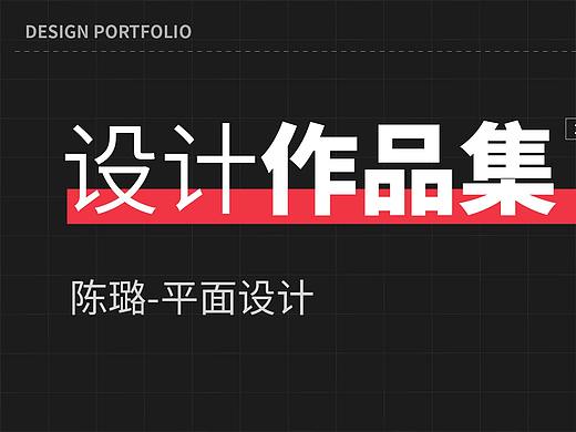 2020作品集