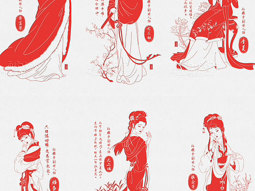 红楼梦•金陵十二金钗副册•人物插画