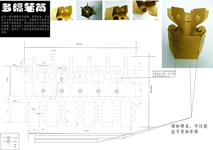 西南交大艺术与传播学院 王天洋 #青春答卷2015#（图ZMzA0NDQ2MDA=） - 书籍/画册 - 站酷设计师恩寵與勇氣原创素材 - 站酷ZCOOL