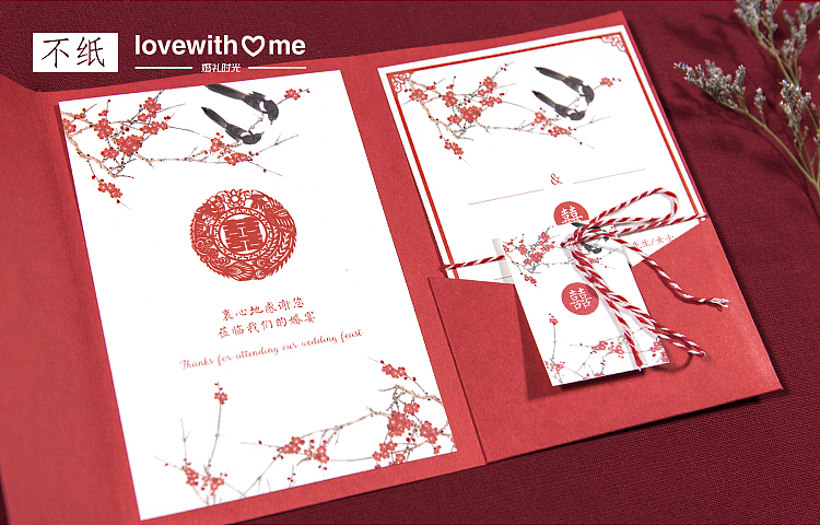 婚礼请柬 - 喜上眉梢 / 砰然花开（图ZNDcwNjY3ODQ=） - 产品摄影 - 站酷设计师叶徐波_Leo原创素材 - 站酷ZCOOL