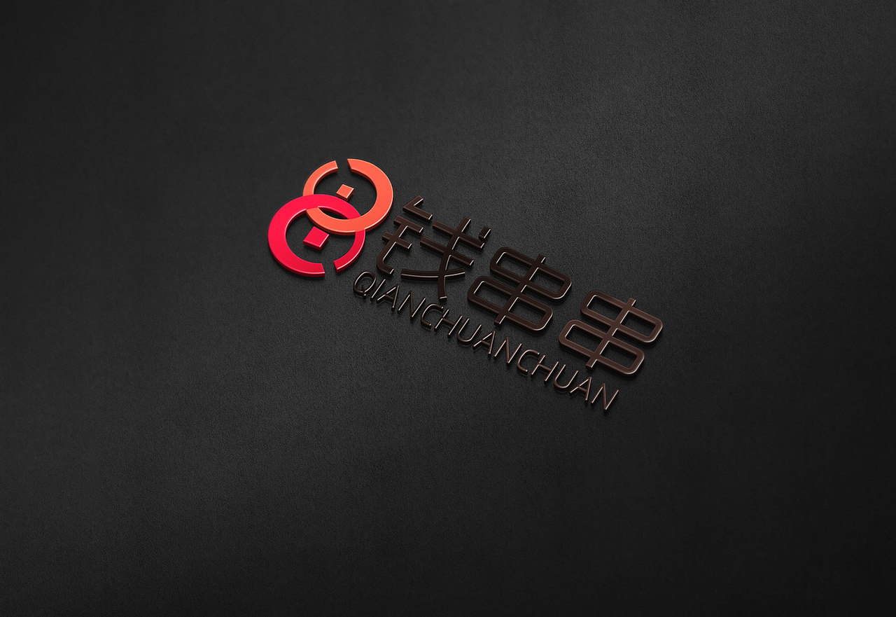 钱串串logo设计（图ZNTQ2NjIzMTY=） - Logo - 站酷设计师是珊珊呀007原创素材 - 站酷ZCOOL
