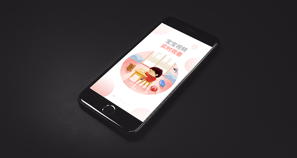 掌通家园APP引导页（图ZODI3NjU2NzY=） - APP界面 - 站酷设计师蓝调冬草原创素材 - 站酷ZCOOL