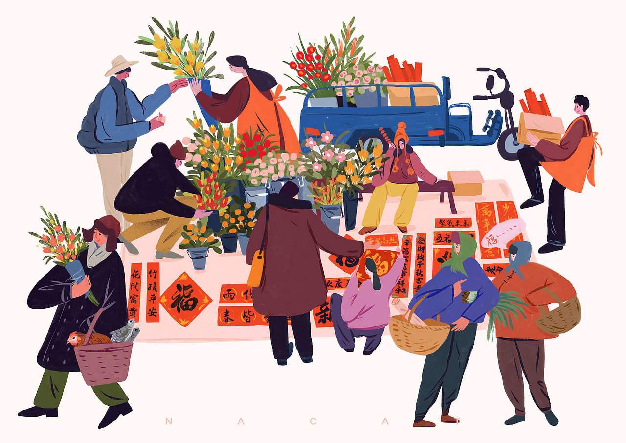 《新年赶集-年货篇》