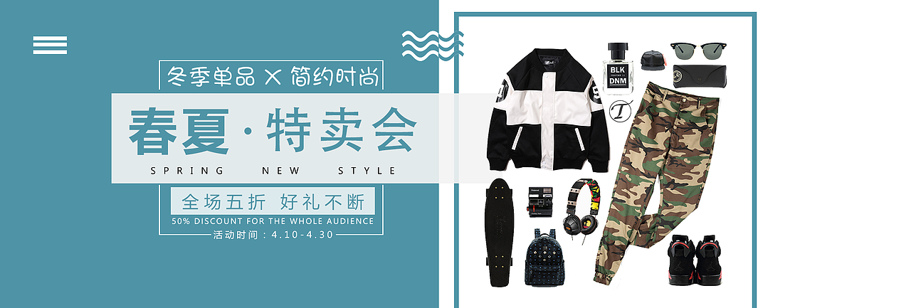 banner作品集（图ZMTgyMzk1NDE2） - 运营设计 - 站酷设计师z小黑原创素材 - 站酷ZCOOL