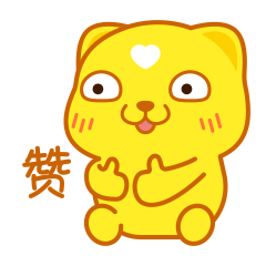 心头狗微信表情上架~（图ZMjE0NjUxMjgw） - 网络表情 - 站酷设计师汪二狗原创素材 - 站酷ZCOOL