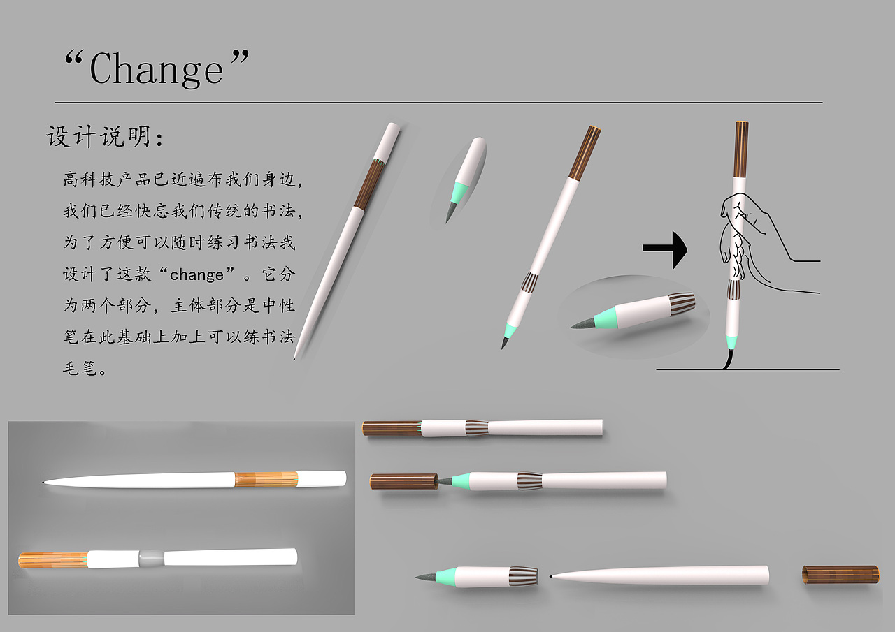 产品设计-在校期间作品（图ZMjUzOTYyMzA4） - 生活用品 - 站酷设计师夏学生原创素材 - 站酷ZCOOL
