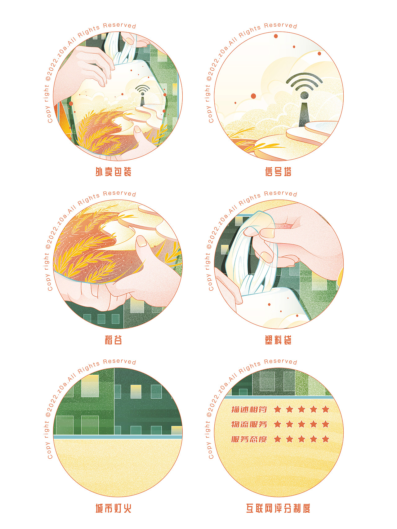 【z0a】日报风插画·五月节日主题·劳动节母亲节青年节·（图ZMjk5MTYzMTA0） - 商业插画 - 站酷设计师z0a_原创素材 - 站酷ZCOOL