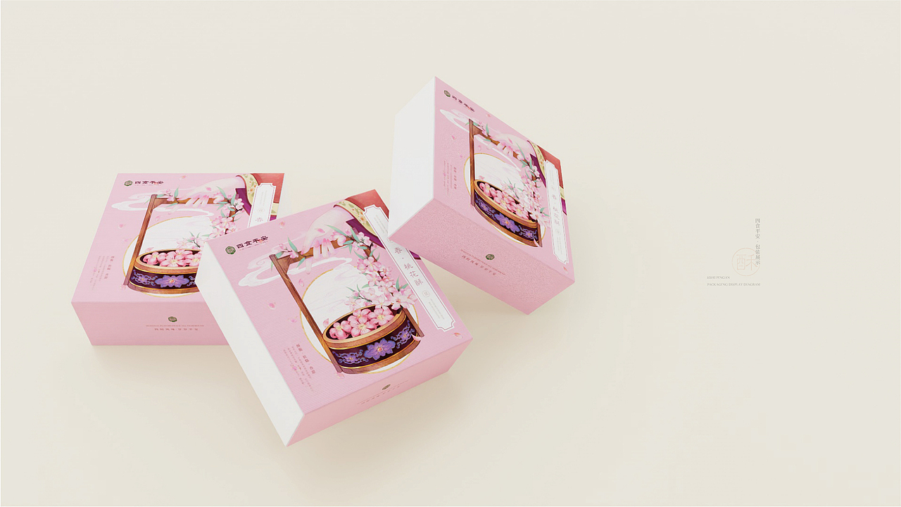 四食平安 酥饼食品 品牌包装设计（图ZMzY3MzY4Nzg4） - 包装 - 站酷设计师普尔纳斯原创素材 - 站酷ZCOOL
