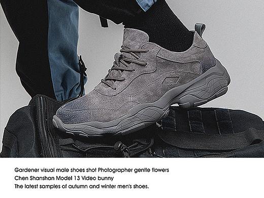 电商男鞋拍摄 胶片风 【男鞋视觉策划】