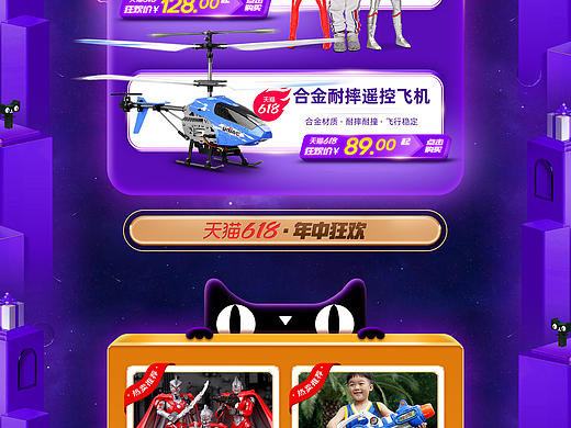 2021年618
