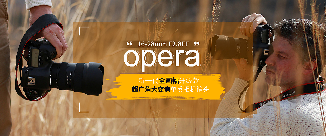 相機(jī)海報(bào)（圖ZMjgyMjg2MTM2） - 海報(bào) - 站酷設(shè)計(jì)師胡夢原創(chuàng)素材 - 站酷ZCOOL