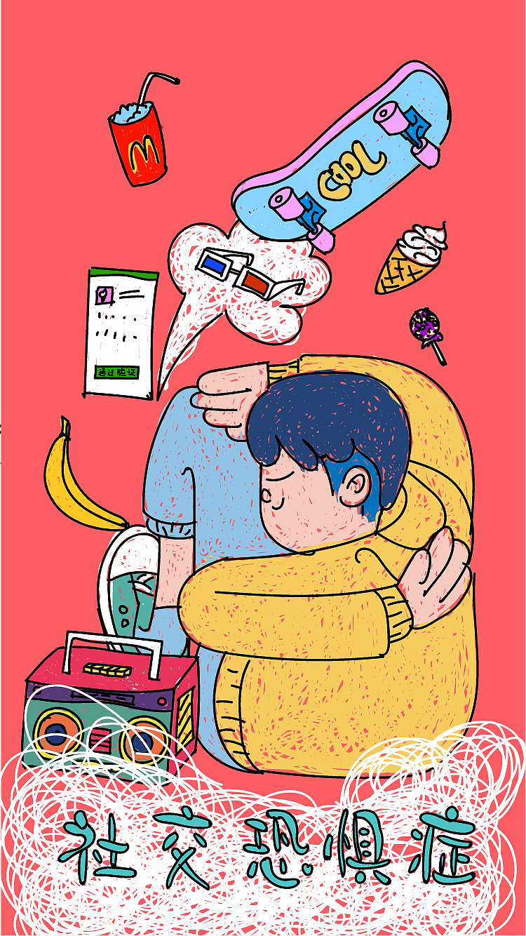 大学综合症（图ZMTE4ODk1OTQw） - 艺术插画 - 站酷设计师甜不叽原创素材 - 站酷ZCOOL